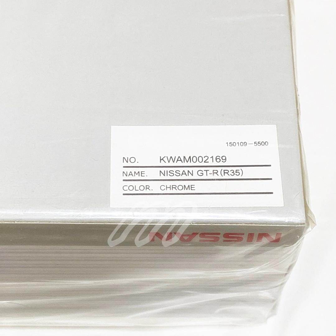 ⭐️日産純正 NISSAN GT-R(R35) クローム 新品未開封品⭐️