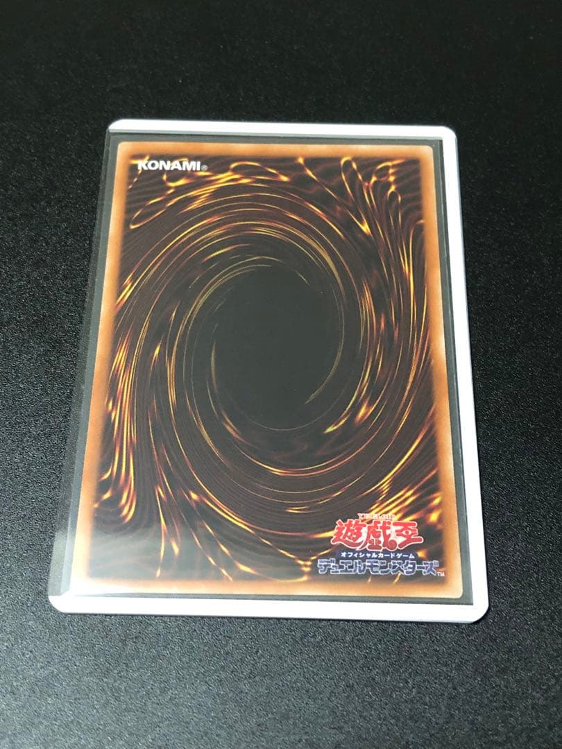 遊戯王 OCG ブラックマジシャンガール ホロ