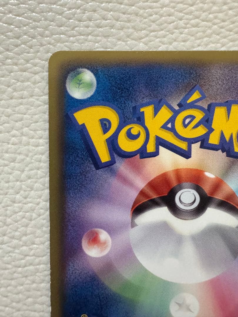 レシラム ポケモンカード HP130