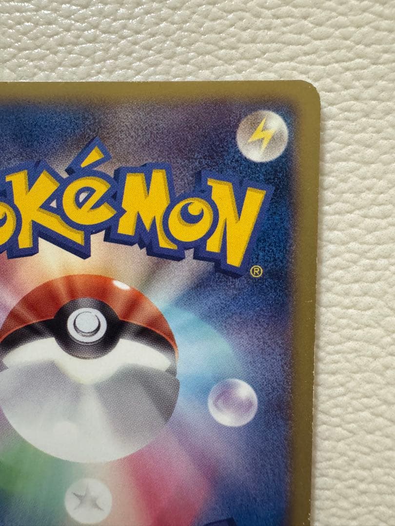 レシラム ポケモンカード HP130