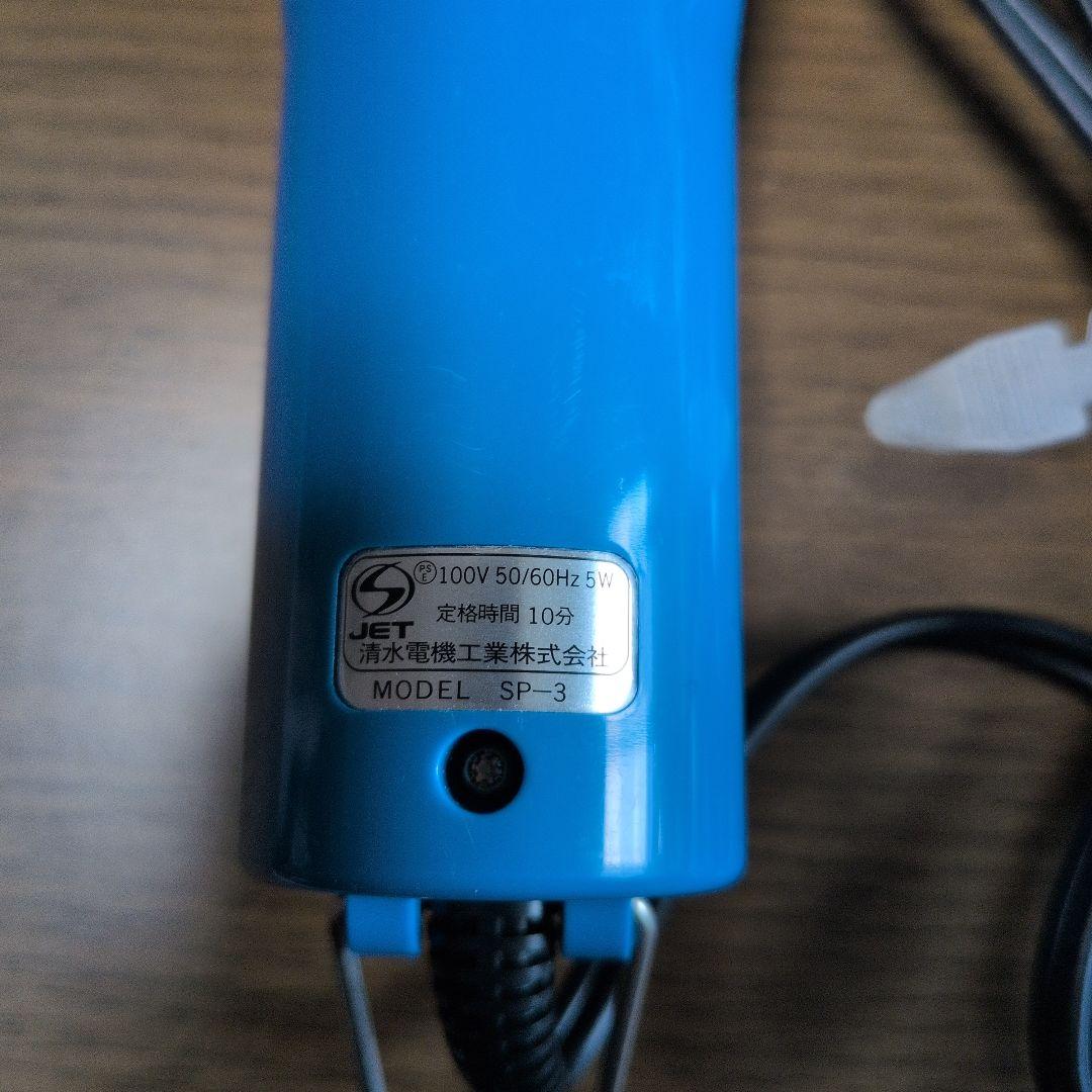 SPEEDIK TAPIO SP-3 青 バリカン