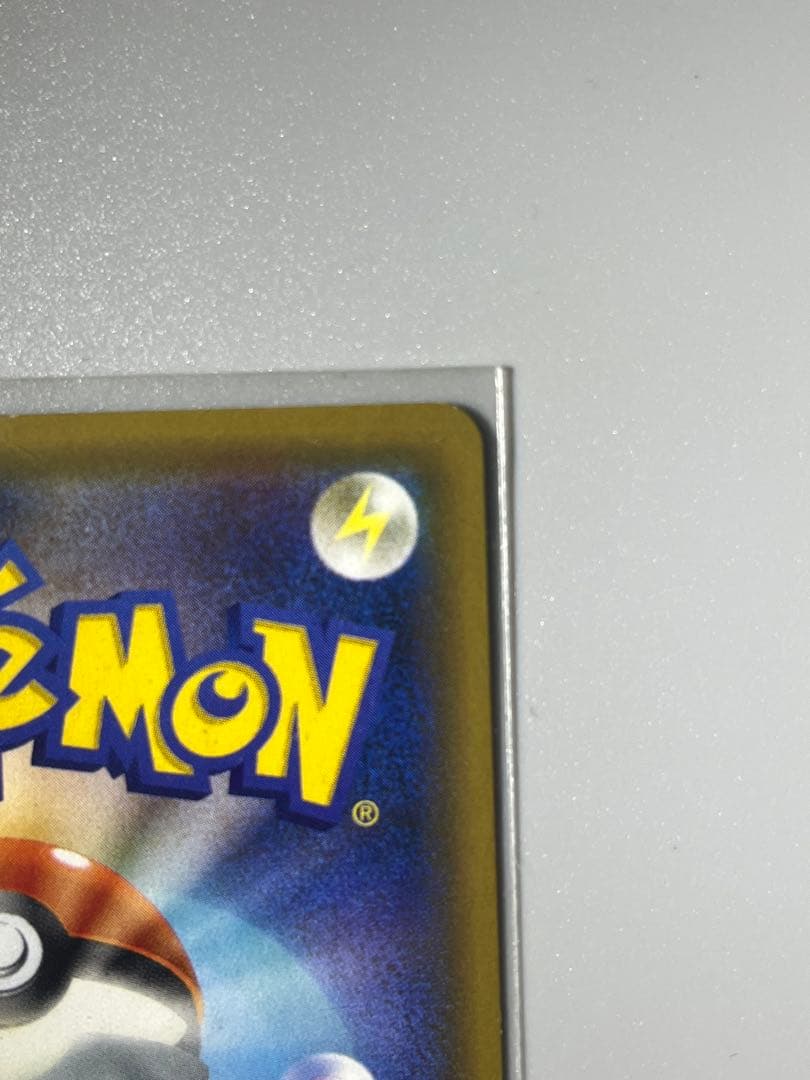 2／6まで値下げライチュウ&アローラライチュウGX SR SM10a 057/…