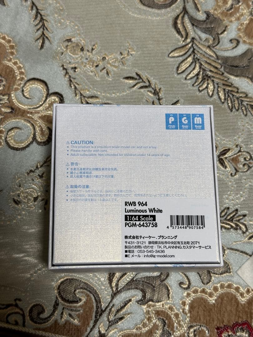 PGMミニカー1/64 RWB930/964/993佛山会場限定3台セット未開封