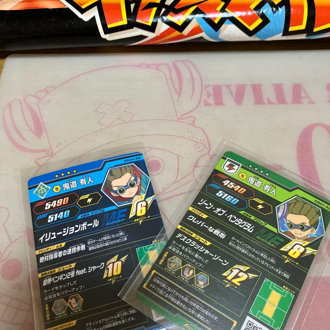 イナズマイレブンAC UR・シークレット◯22