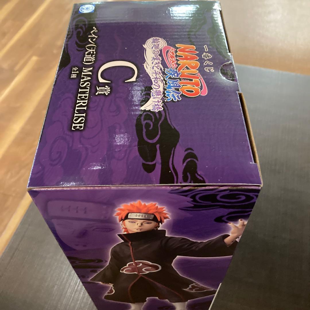 NARUTO 一番くじ　B賞 ヒナタ　C賞ペイン　セット　MASTERLISE