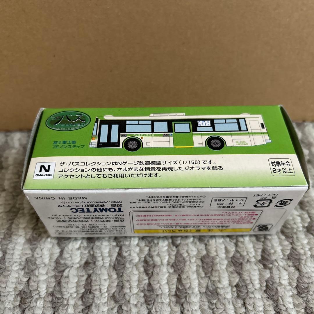 トミカ.ホットウィール セット❗️ある程度の台数から交渉、コメントお願いします❗️