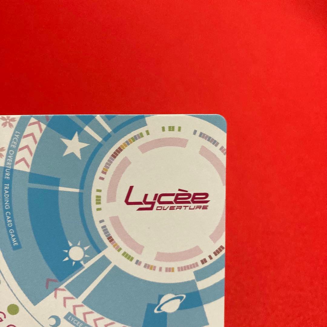 リセ 近衛騎士エロイナ・ディ・カバリェロ・イスタ SP サインカード