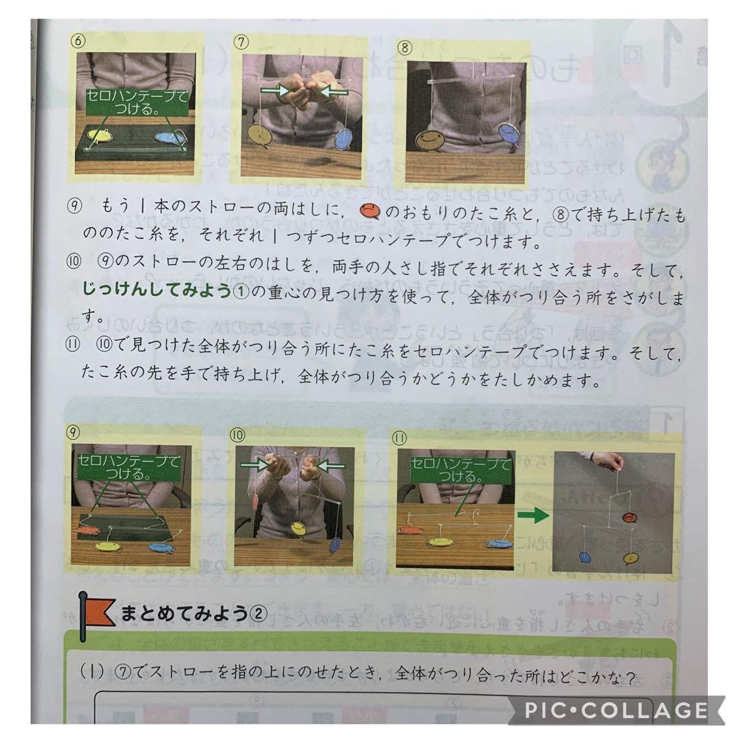 Z会 小3 中学受験 エブリスタディ アドバンスト 解答付き 未記入 1学年分