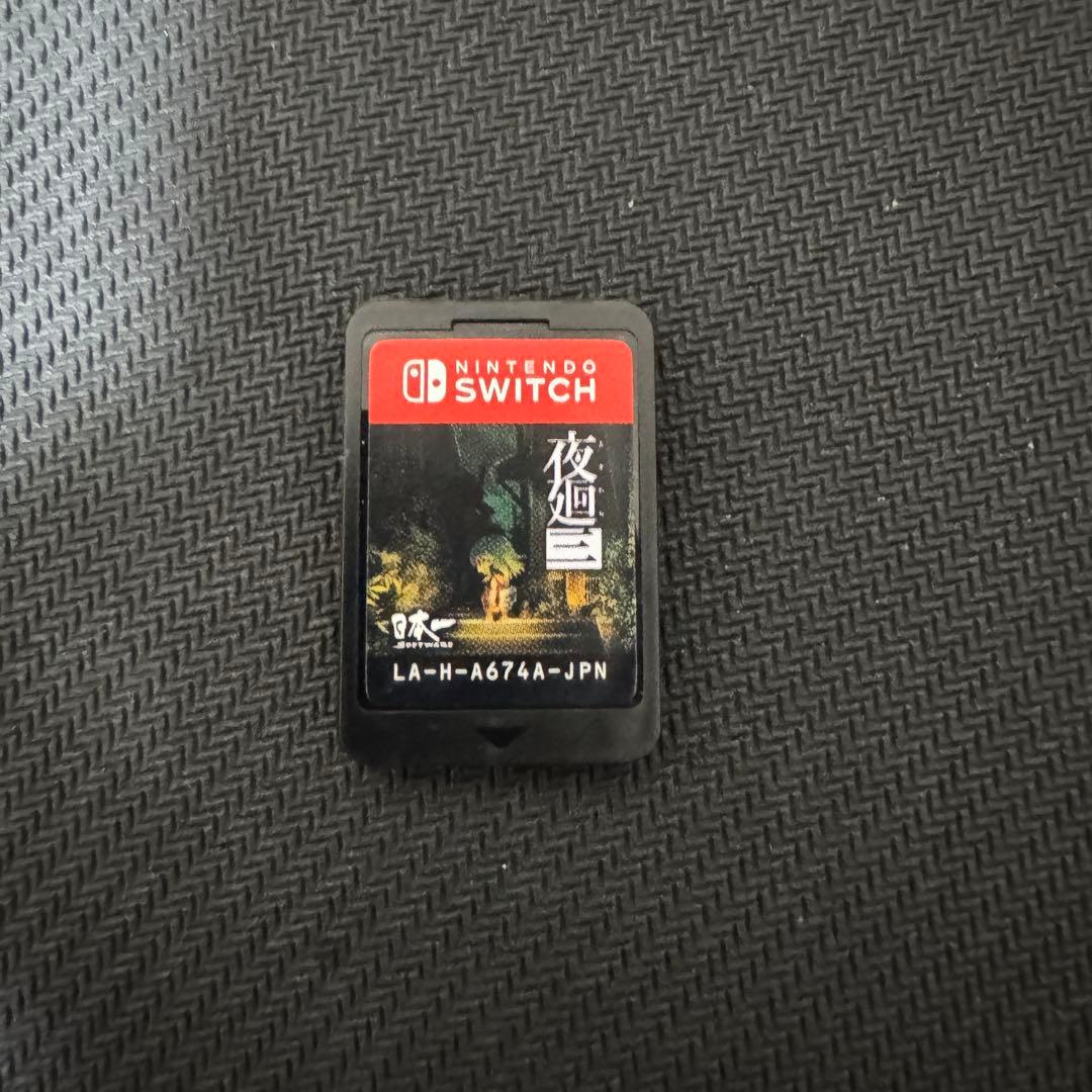 【動作確認済み】 夜廻と深夜廻 ＆ 夜廻三 セット販売 Switch 任天堂