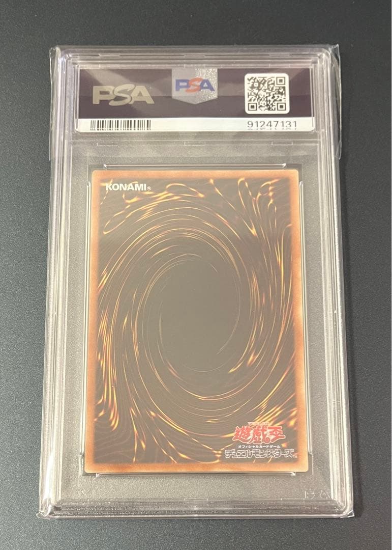 【PSA10】真紅眼の亜黒竜 20th レッドアイズ　遊戯王　b