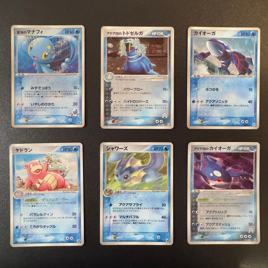 【被りなし】ポケモンカード ADV PCG キラ 96枚 まとめ売り