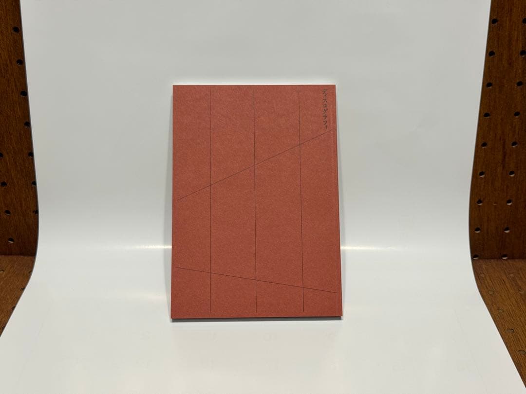 坂本龍一 音楽の歴史 特装版