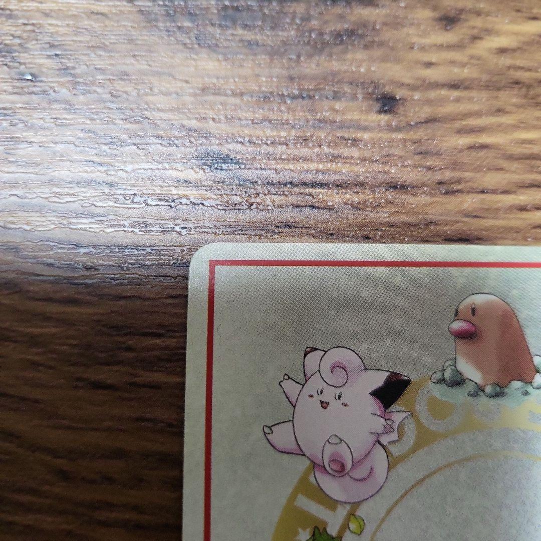 オーヤマのピカチュウ