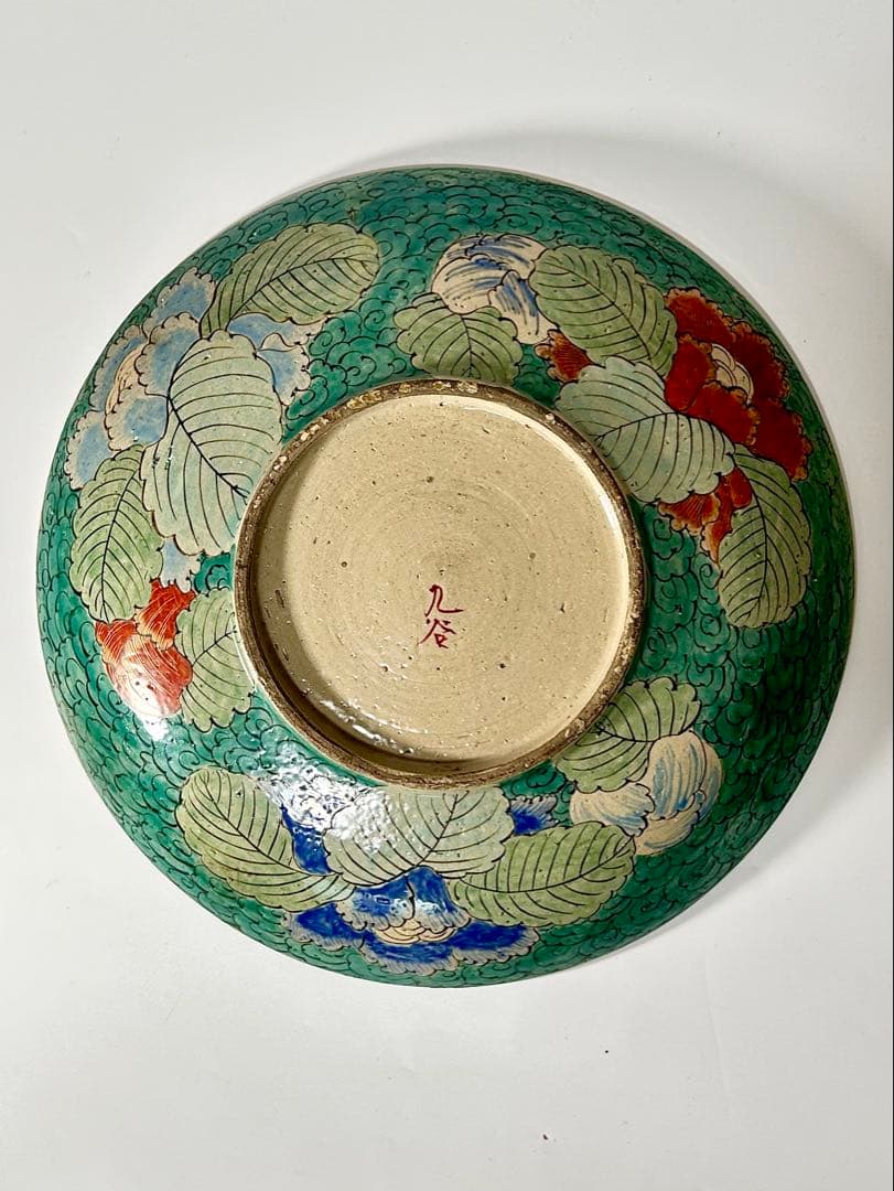 九谷 庄三手 色絵割文様筆書図平鉢 幕末