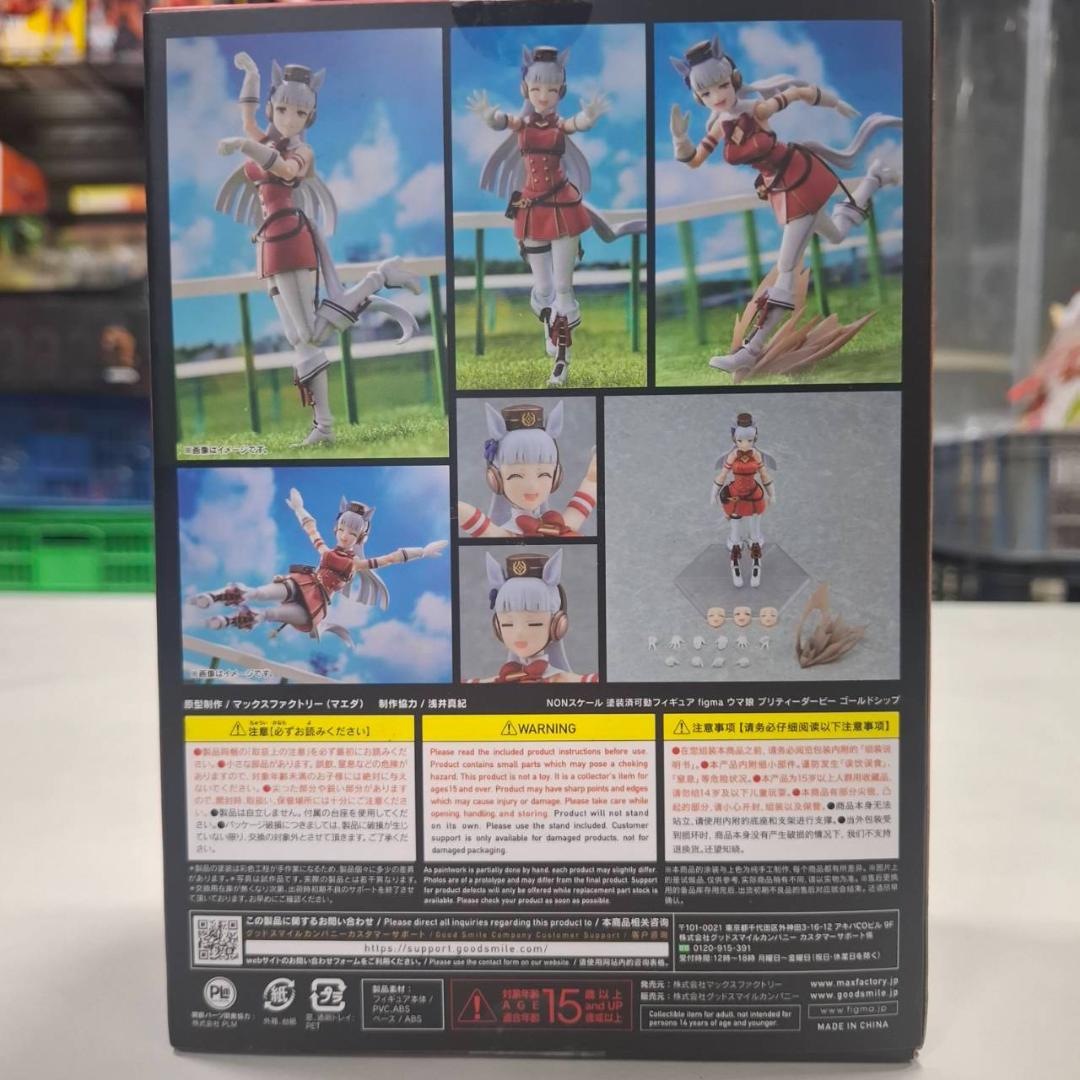 ⭐新品⭐584 figma ウマ娘 プリティーダービー ゴールドシップ 0451