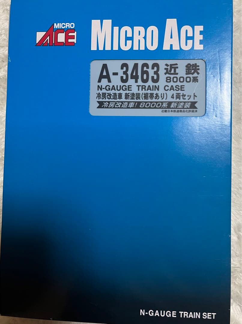 MICRO ACE A-3463 Nゲージ 8000系 4両セット　　　　新品