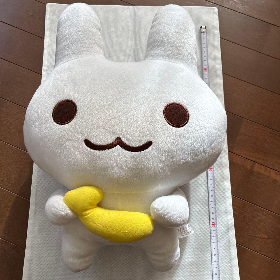 うさるさんぬいぐるみセット