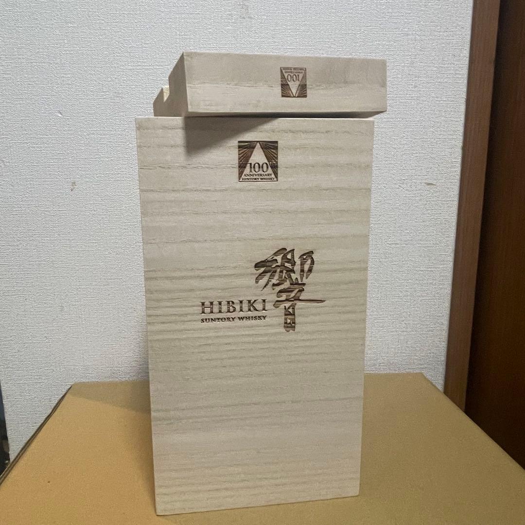 響　100周年記念 700ml 木箱入り空瓶
