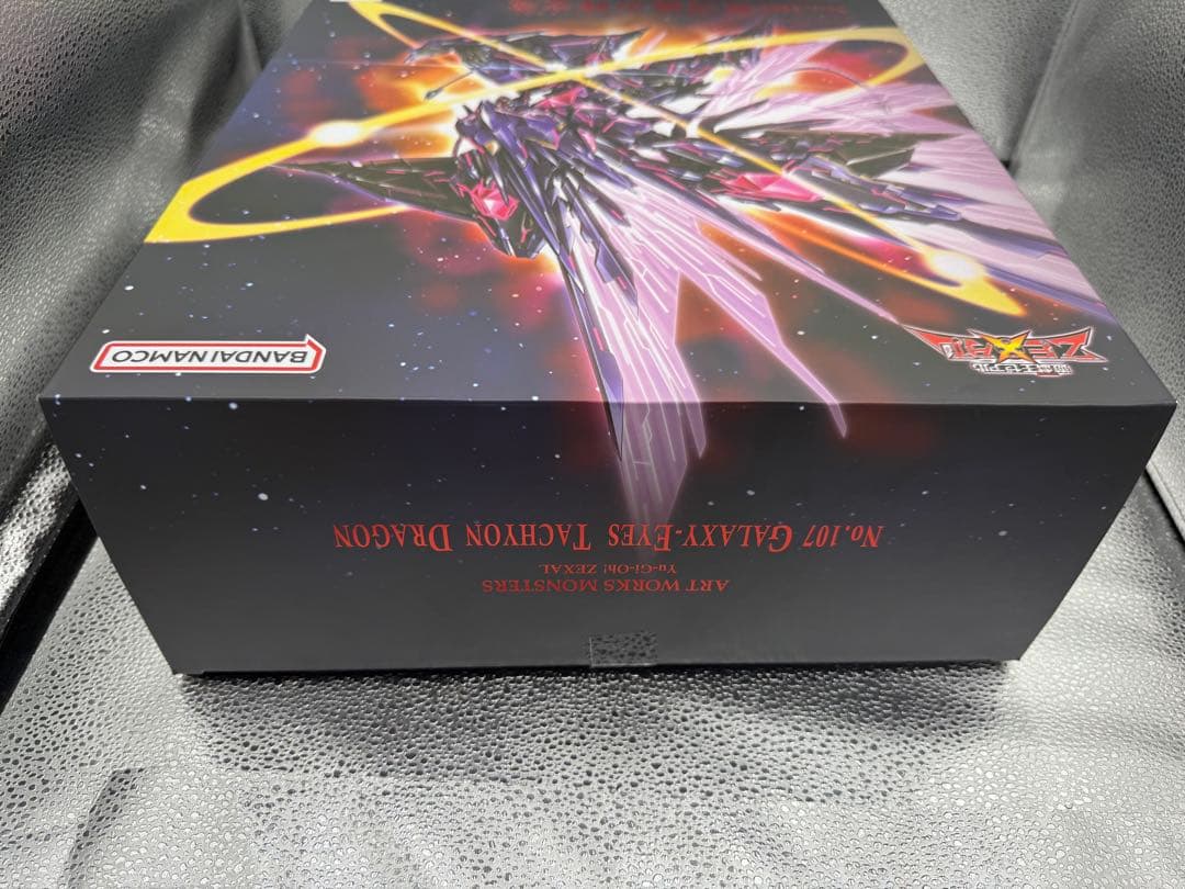 No.107 銀河眼の時空竜 完成品フィギュア[メガハウス]