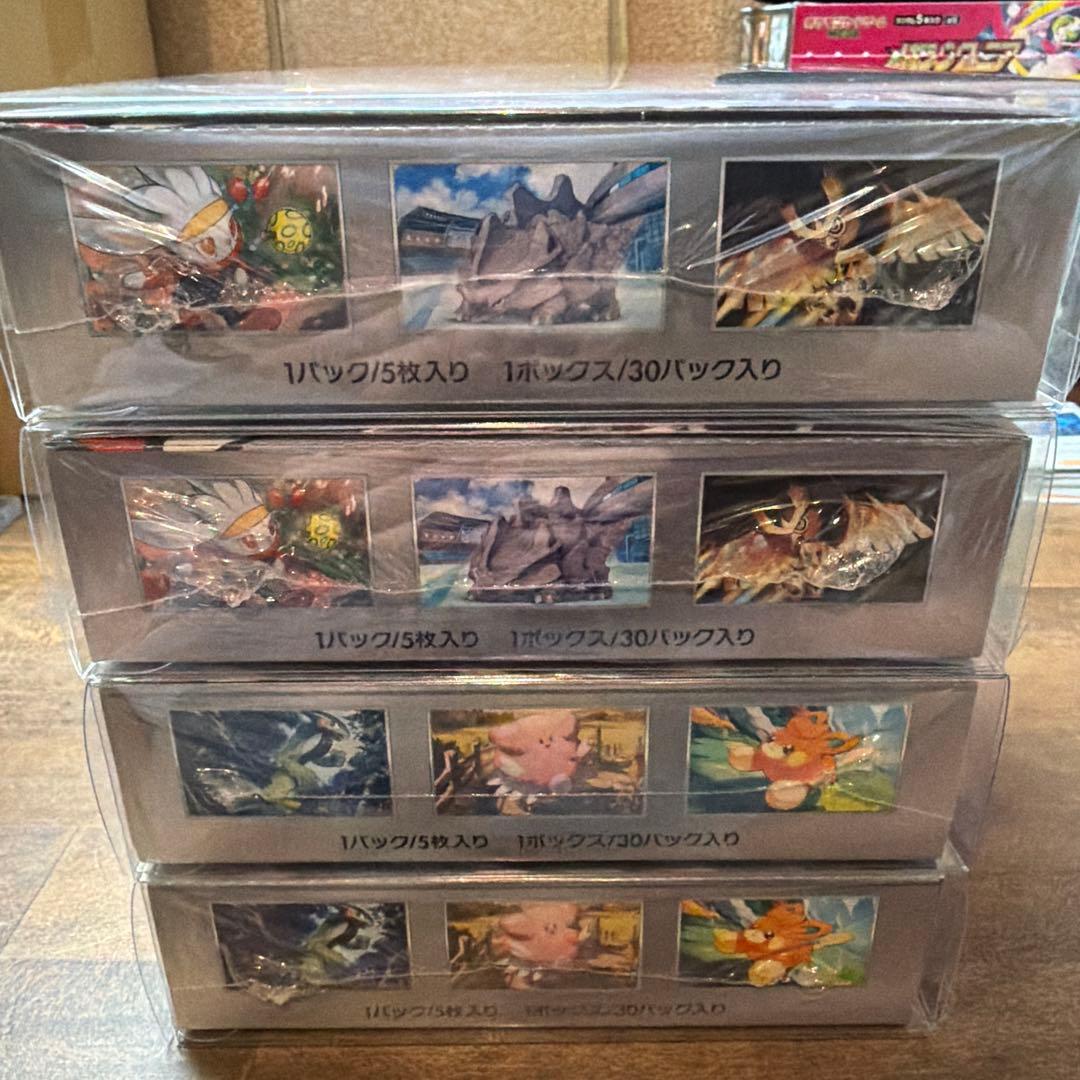 た*ん様 【4BOX】バイオレットex/ステラミラクル