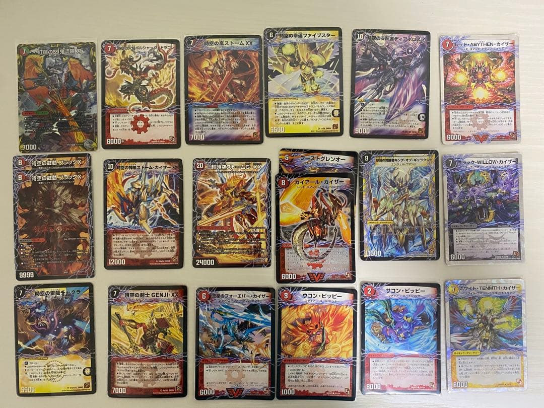デュエルマスターズカード 引退品　超次元など