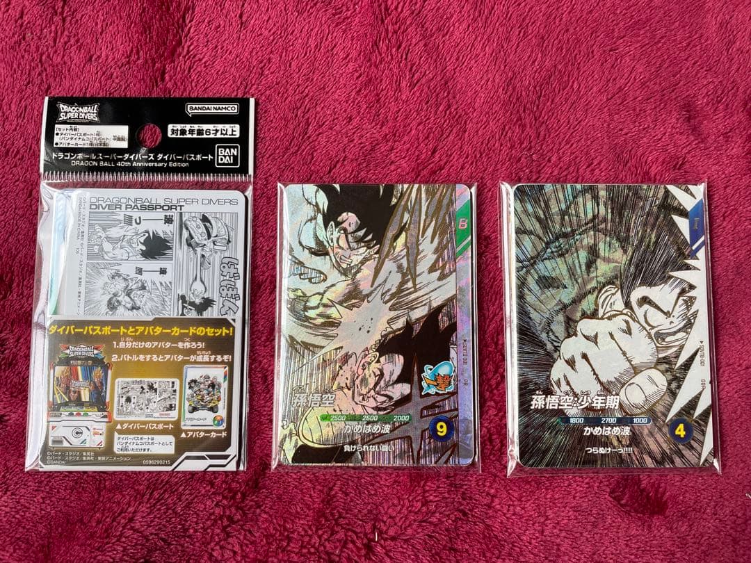ドラゴンボールスーパーダイバーズ GDR SDVTB ファイル　デッキケース