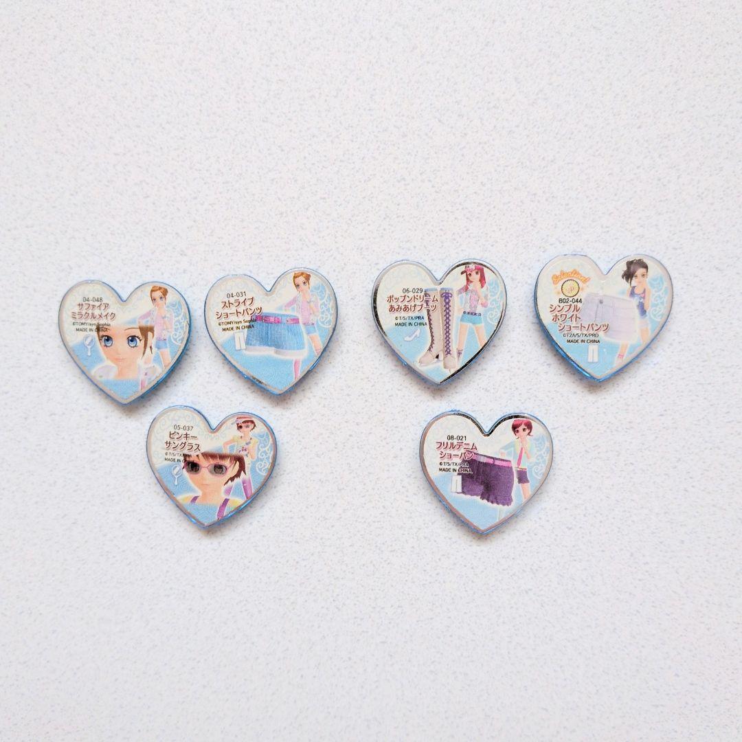 【レア】プリズムストーン約81個まとめ売り