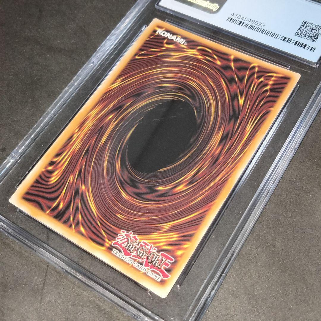 エラー wavy カース・オブ・ドラゴン 遊戯王 LOB-066