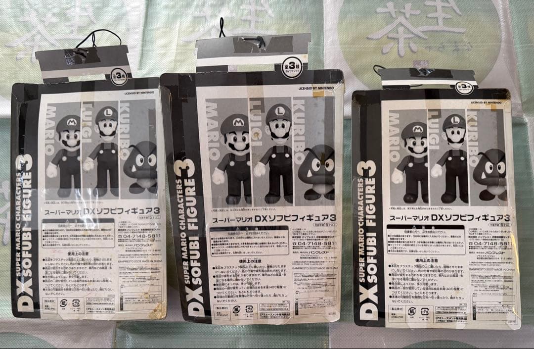 スーパーマリオ DX ソフビフィギュア３ 全3種 新品未開封品 超レア