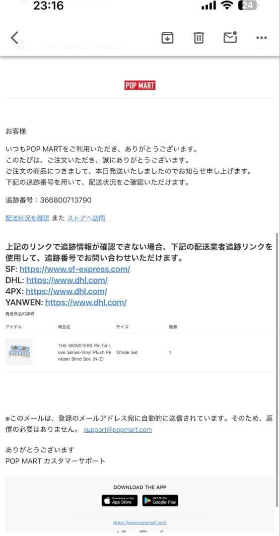 正規品・新品未開封　ラブブ PIN FOR LOVE アソートボックス2箱セット