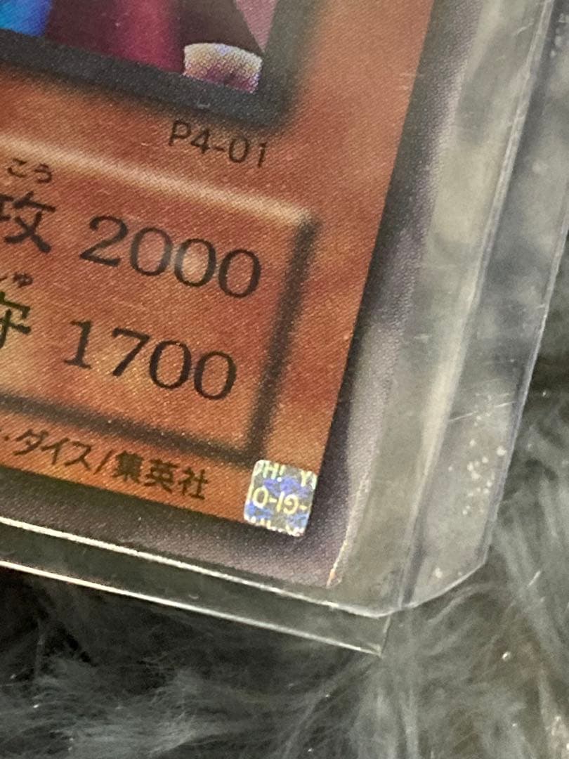 遊戯王　ブラック・マジシャン・ガール　レプリカ