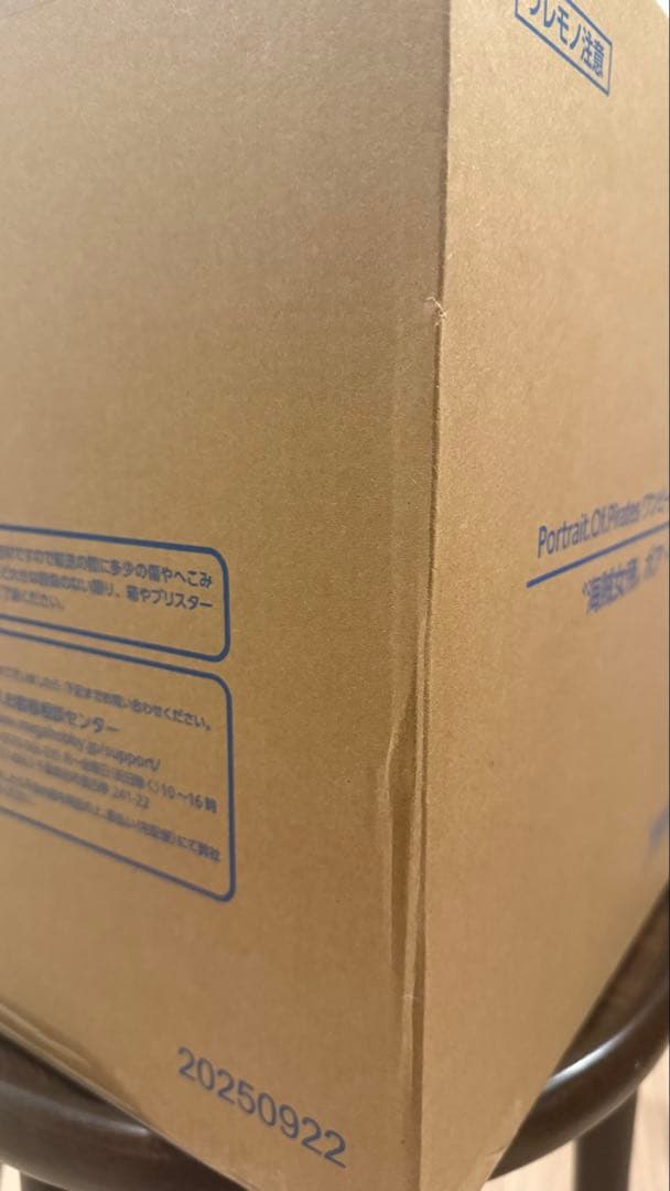 【未開封品】ワンピースP.O.P 海賊女帝『ボア・ハンコック』