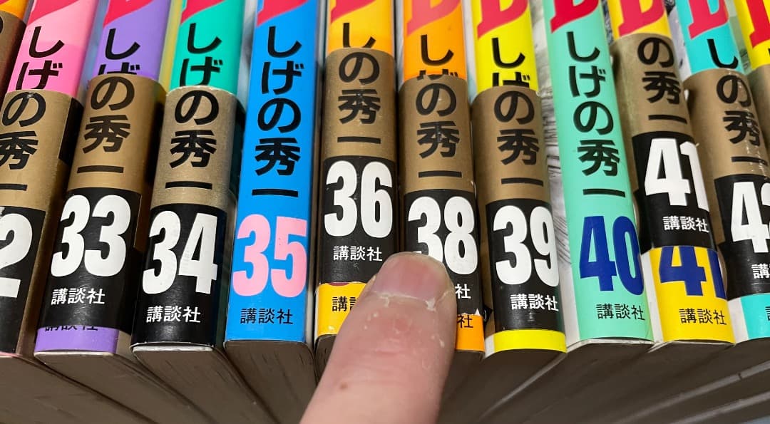 専用です！　頭文字D 1〜44巻で37.43抜けの42冊＋MF GHOST