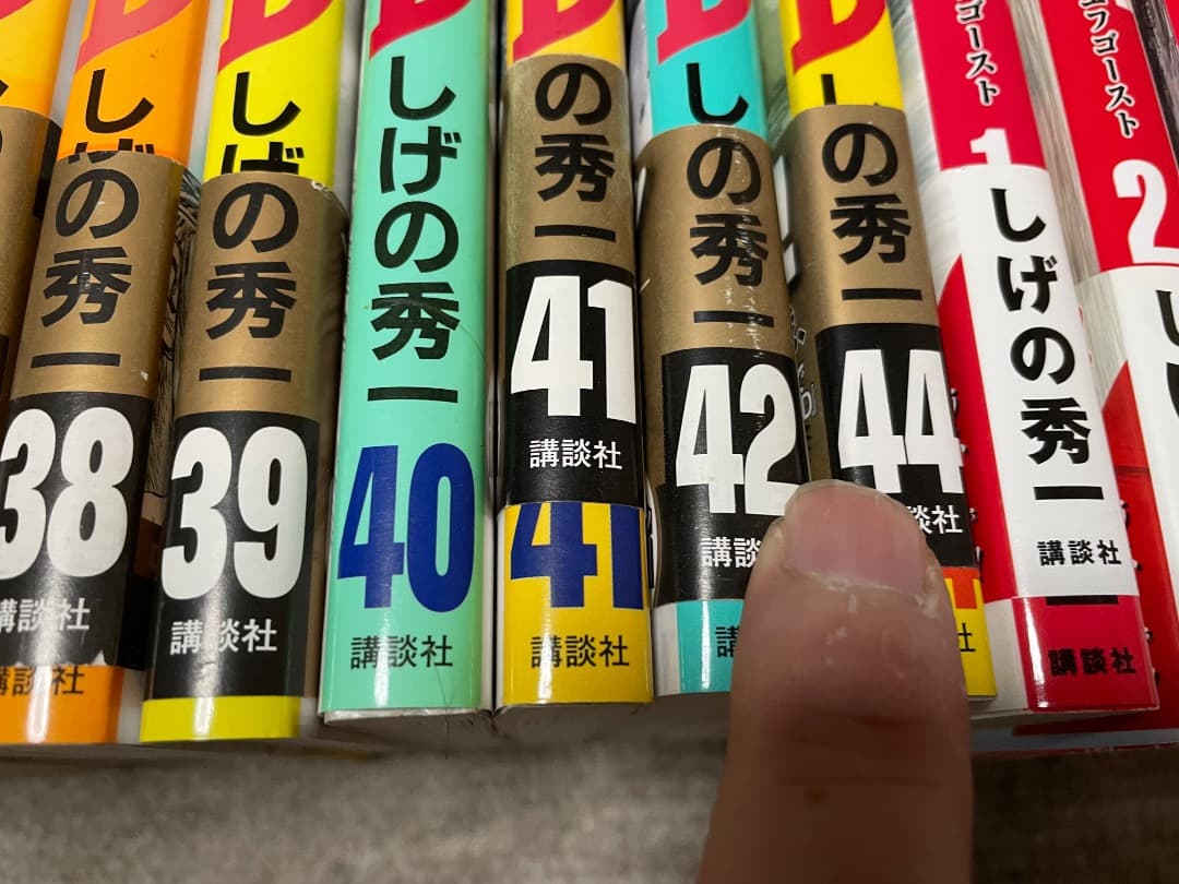 専用です！　頭文字D 1〜44巻で37.43抜けの42冊＋MF GHOST