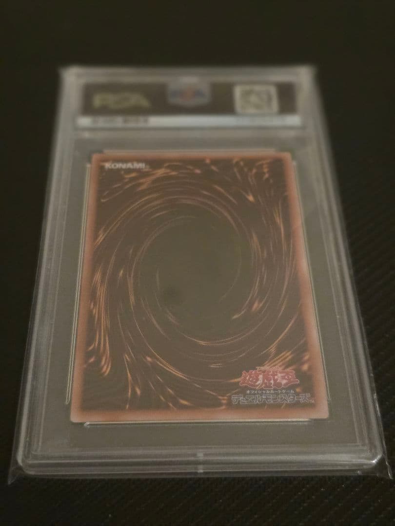 遊戯王 結束と絆の魔導師 緑 PSA10 25th