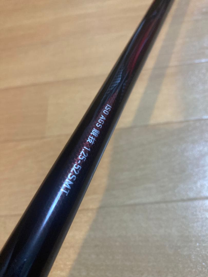 ノ*ア様 ダイワ16トーナメント磯 AGS 競技 1.25-52 SMT