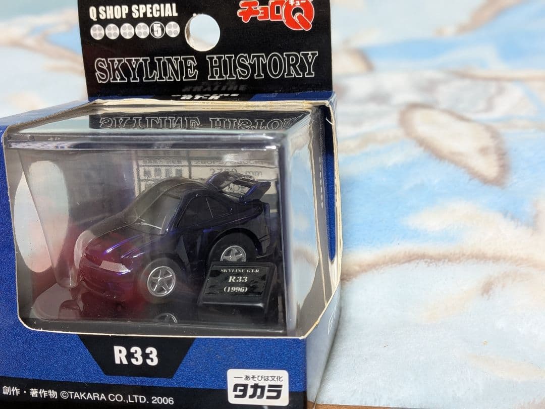 PGC10からR34まで6台 チョロQ SKYLINE HISTORY １〜 ６