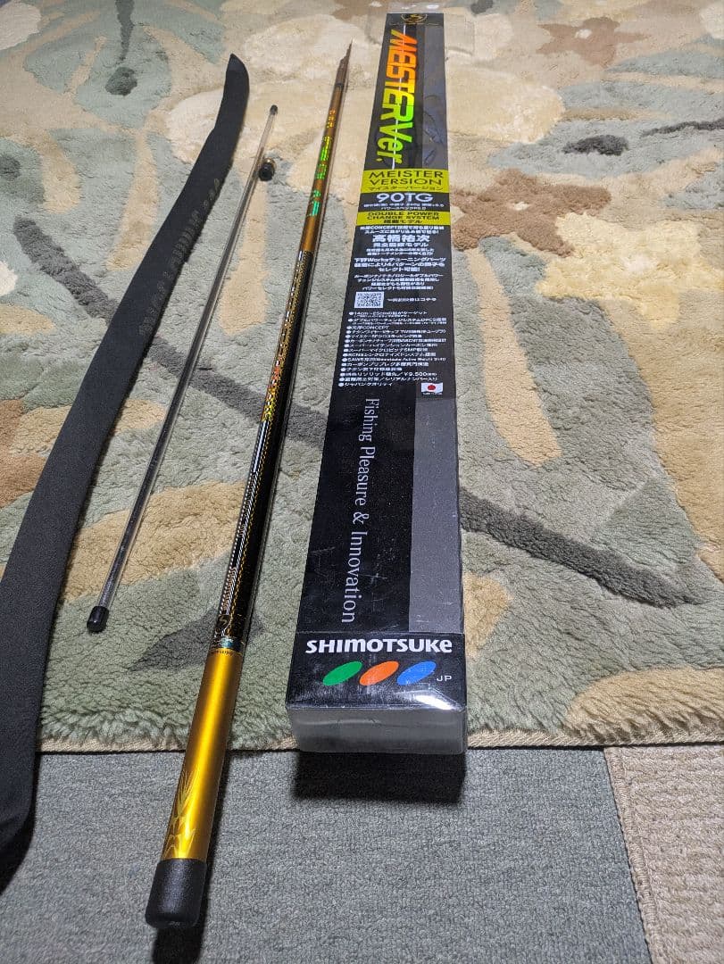 美品シモツケマイスターバージョンTG90