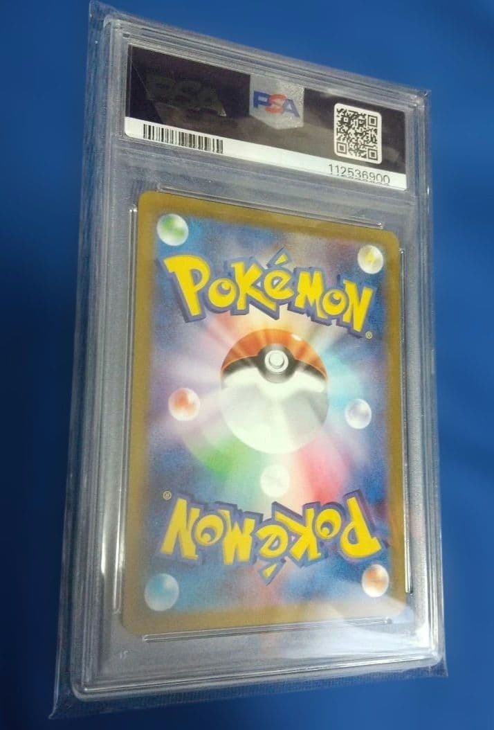 ピカチュウ CHR S10a ダークファンタズマ 073/071 PSA10