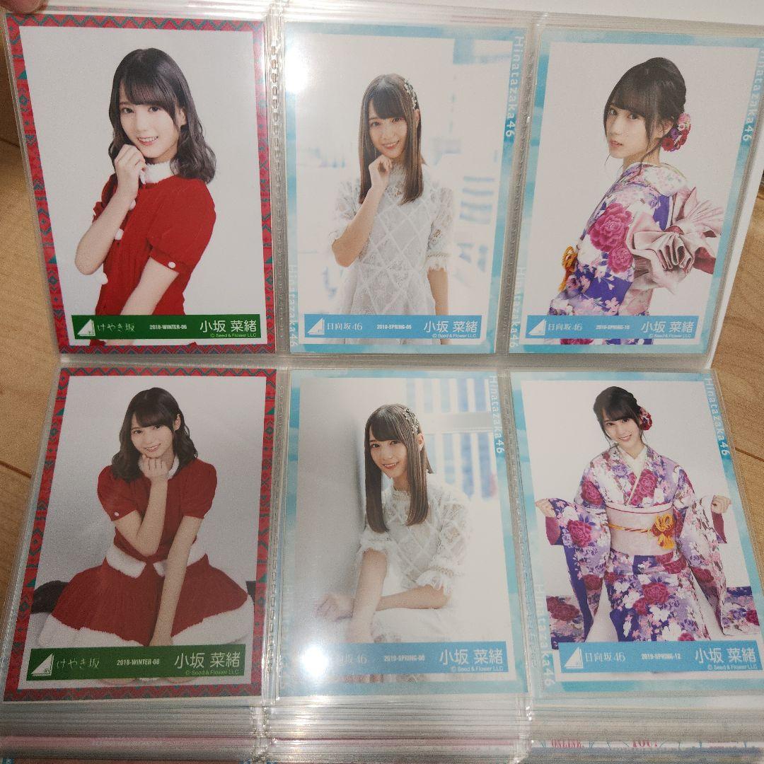 【78コンプ❗312枚】小坂菜緒　生写真　フルコンプ　JUSTWATER含む