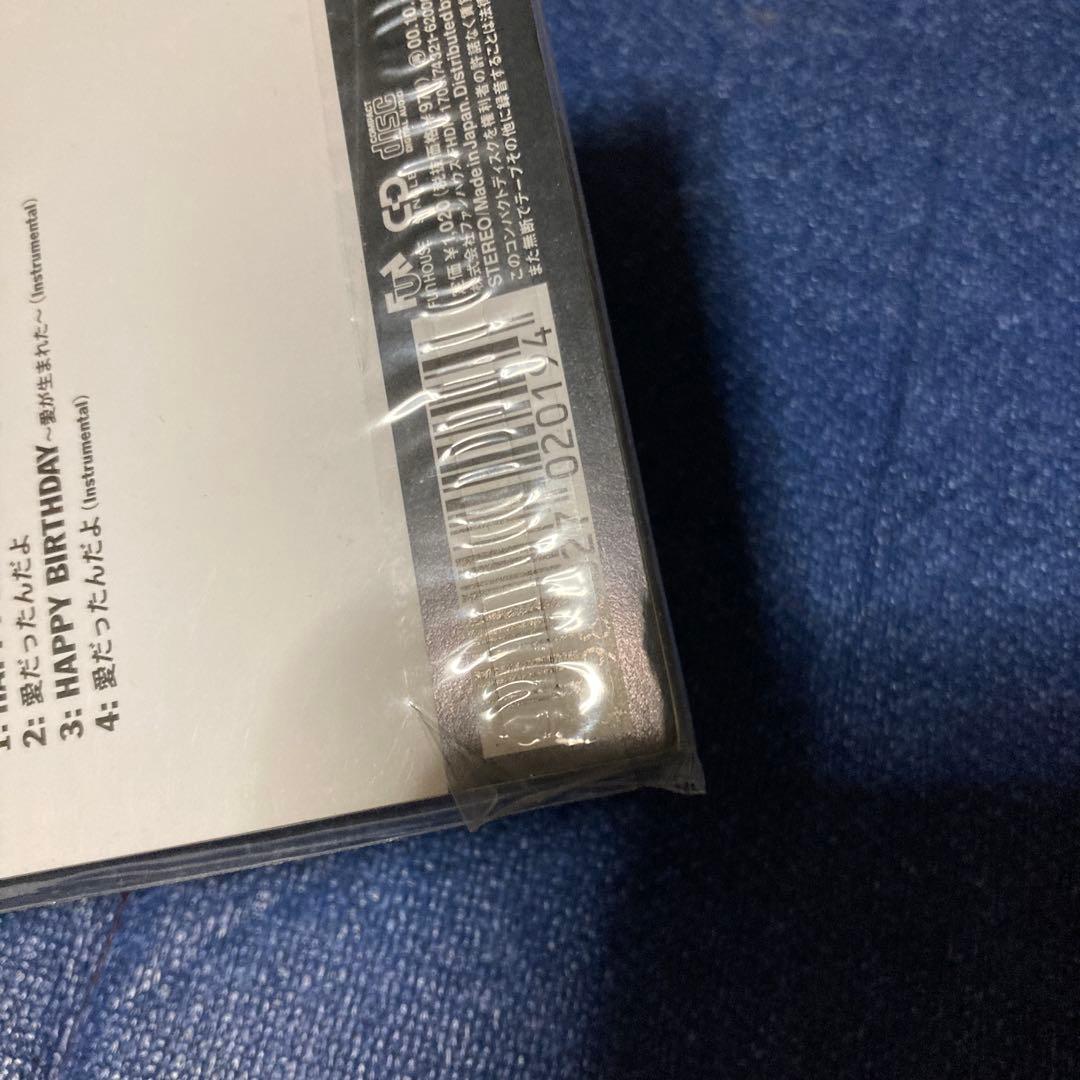 玉置浩二　.HAPPY BIRTHDAY 8センチ8cm シングルCD 未開封