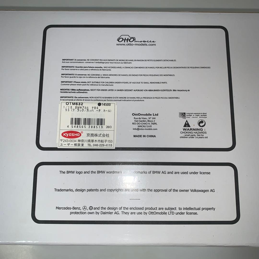 1/18  Alpina B6 3.5S・otto mobile