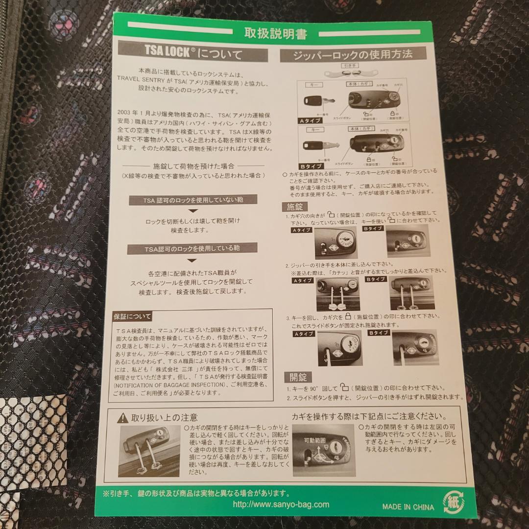 【KANGOL】キャリーケース 黒 Mサイズ 未使用 TSAロック