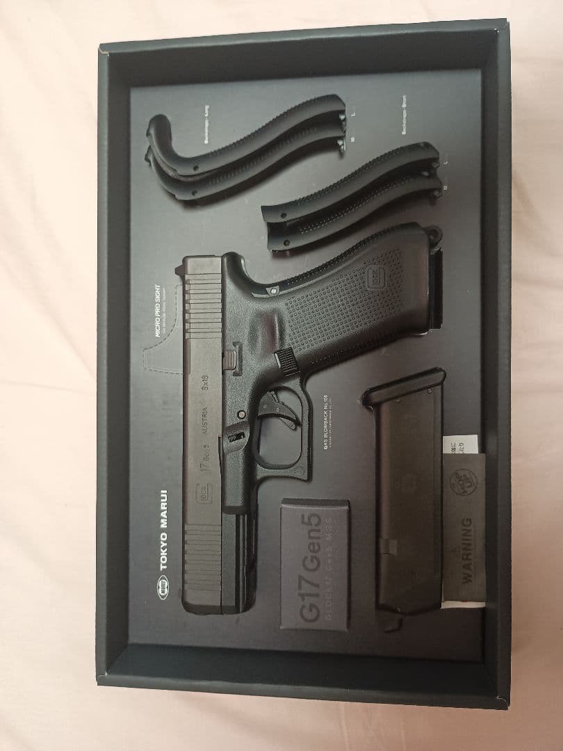 東京マルイ G17 Gen5 ガスガン