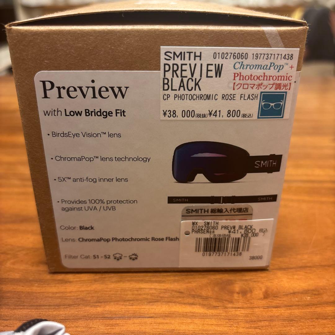 SMITH Preview ゴーグル 収納袋付き