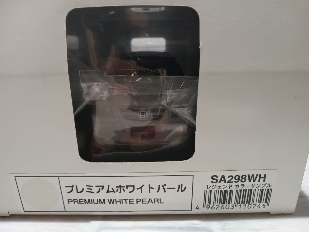 1/24 ホンダ　カラーサンプル　ミニカー　レジェンド　ホワイトパール