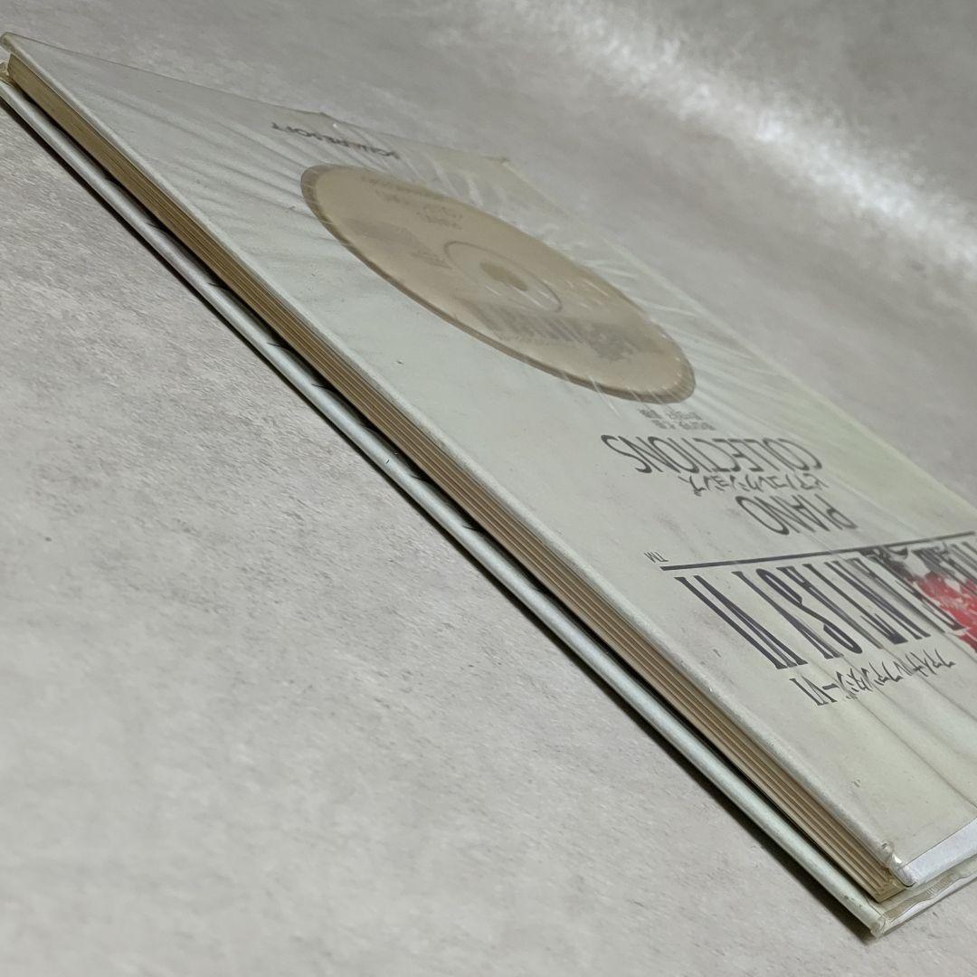 ファイナルファンタジー6 ピアノコレクションズ CD付き