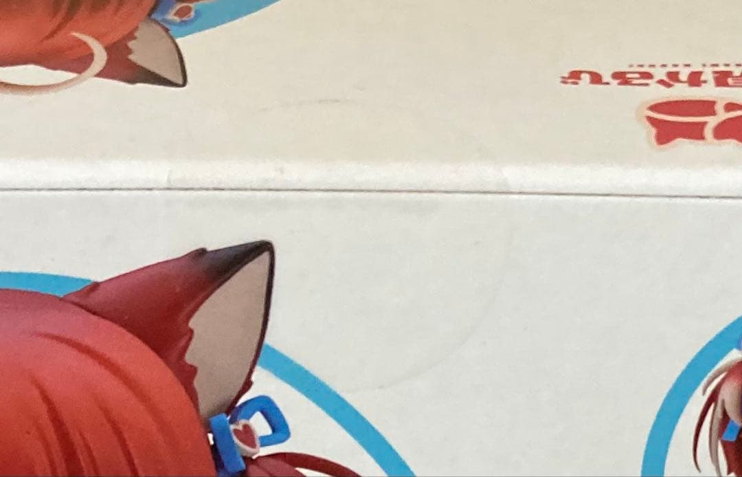 ねんどろいど 赤見かるび　特典付き