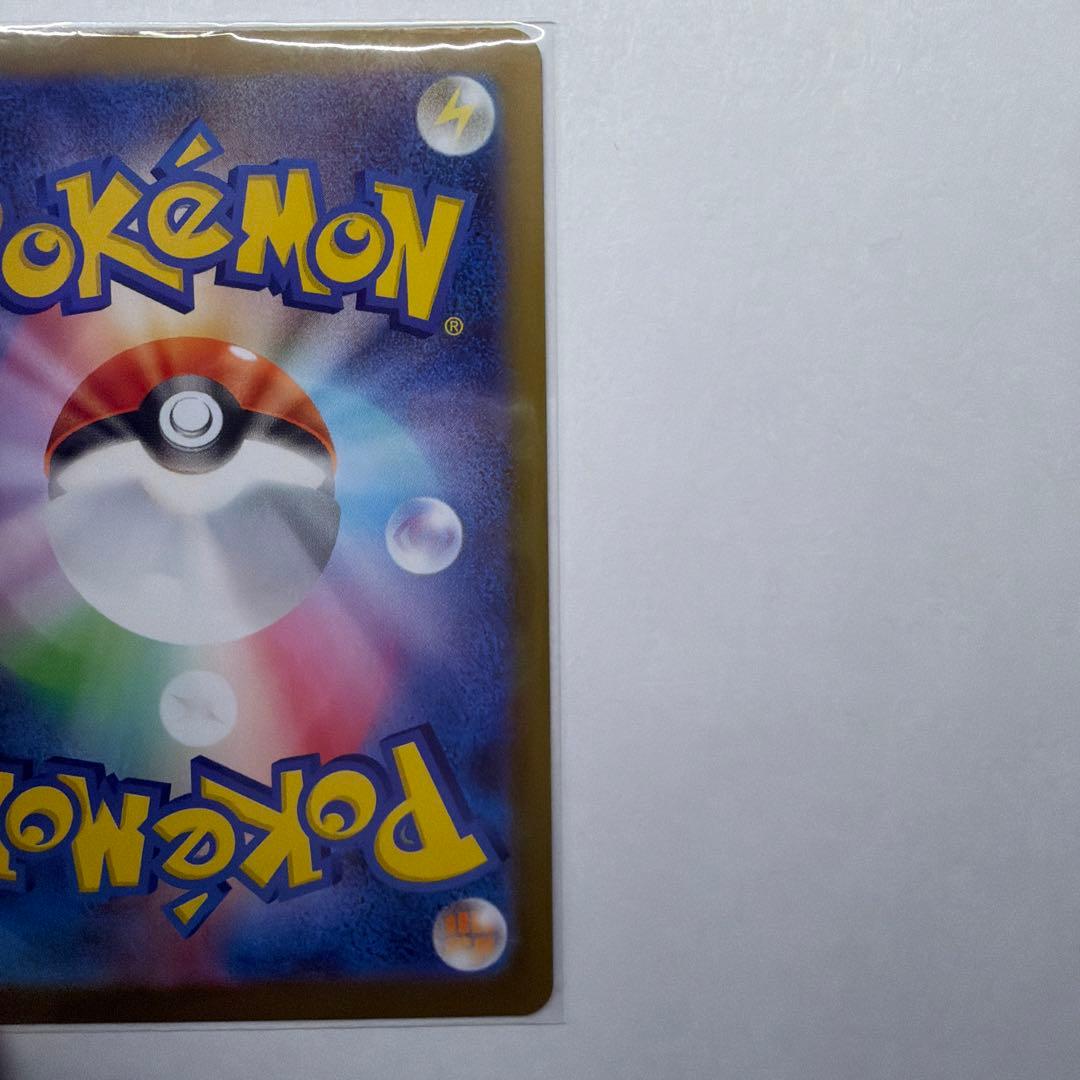 極美品)ニャースex SAR ポケパレット めいのはげまし