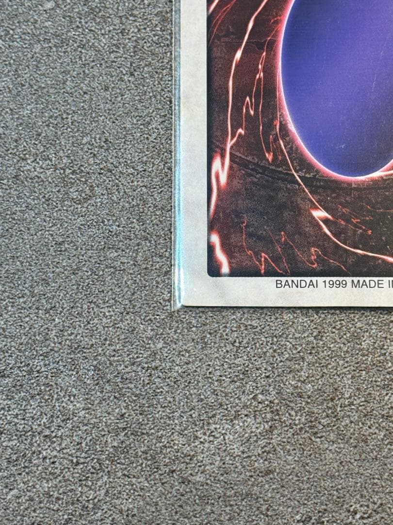 【バンダイ版】遊戯王　カードダス　ブルーアイズホワイトドラゴン　青眼の白龍